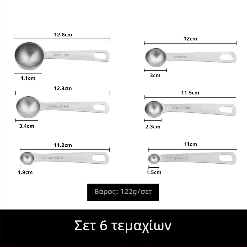 Σετ έξι κυκλικών κουταλιών μέτρησης από ανοξείδωτο ατσάλι με διαβαθμίσεις για ψήσιμο και καρυκεύματα (430 ανοξείδωτο ατσάλι)