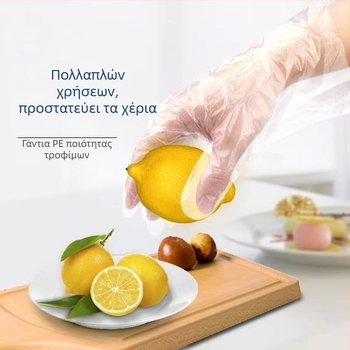 Γάντια μίας χρήσης κατάλληλα για τρόφιμα, εξτρα παχιά, αδιάβροχα, διαφανή, σε κουτί, πολυαιθυλένιο, ένα μέγεθος
