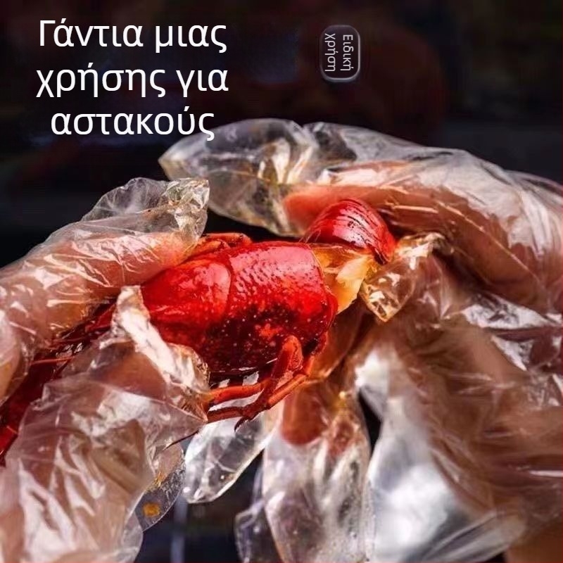 Γάντια μίας χρήσης κατάλληλα για τρόφιμα, εξτρα παχιά, αδιάβροχα, διαφανή, σε κουτί, πολυαιθυλένιο, ένα μέγεθος