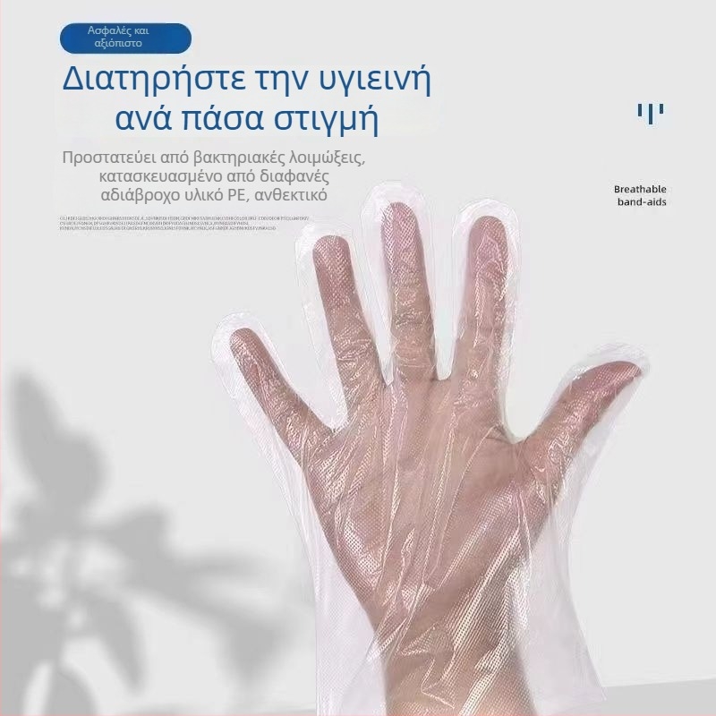 Γάντια μίας χρήσης κατάλληλα για τρόφιμα, εξτρα παχιά, αδιάβροχα, διαφανή, σε κουτί, πολυαιθυλένιο, ένα μέγεθος