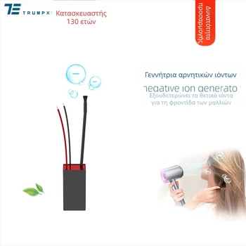 Trumpxp Μίνι Γεννήτρια Αρνητικών Ιόντων, 5V DC Μονάδα Καθαρισμού Αέρα Αυτοκινήτου