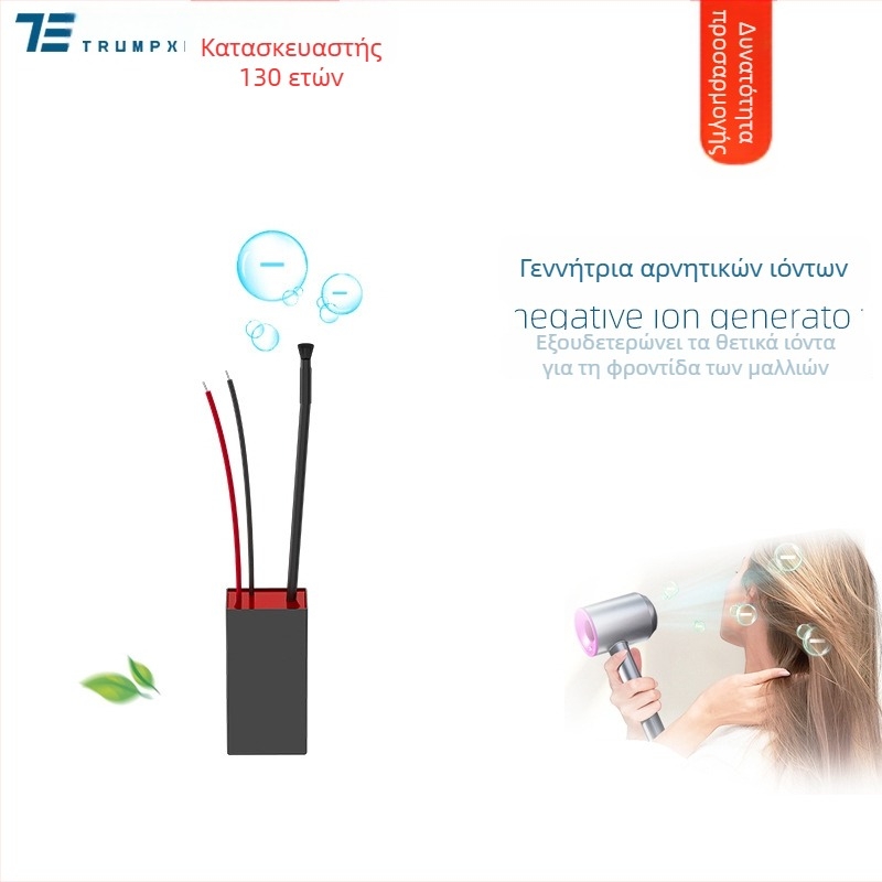 Trumpxp Μίνι Γεννήτρια Αρνητικών Ιόντων, 5V DC Μονάδα Καθαρισμού Αέρα Αυτοκινήτου
