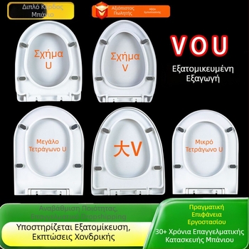 Παχύτερο κάλυμμα καθίσματος λεκάνης τουαλέτας, ανθεκτικό καπάκι, ρυθμιζόμενο διάκενο οπών 9–19 cm