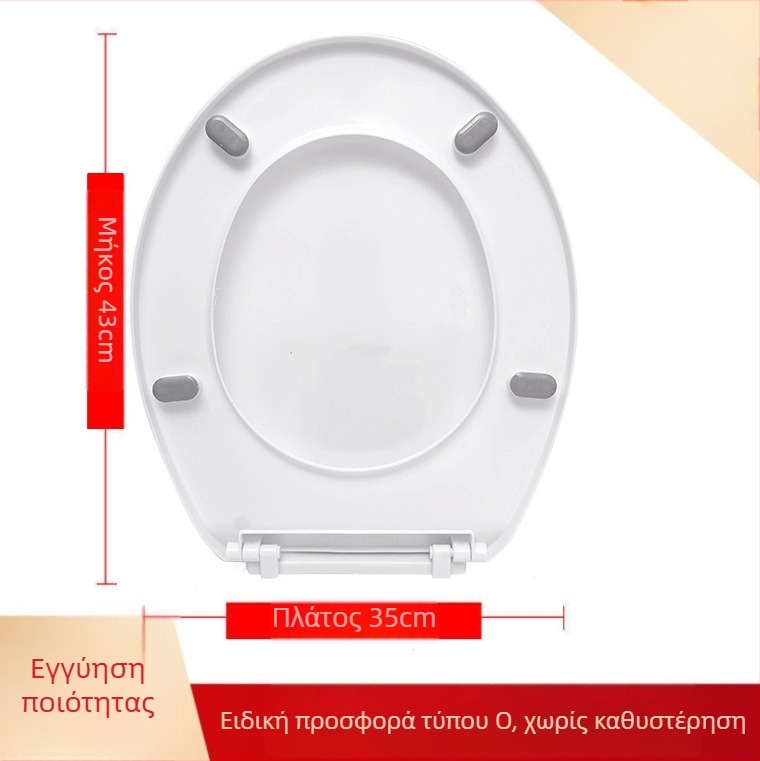 Παχύτερο κάλυμμα καθίσματος λεκάνης τουαλέτας, ανθεκτικό καπάκι, ρυθμιζόμενο διάκενο οπών 9–19 cm