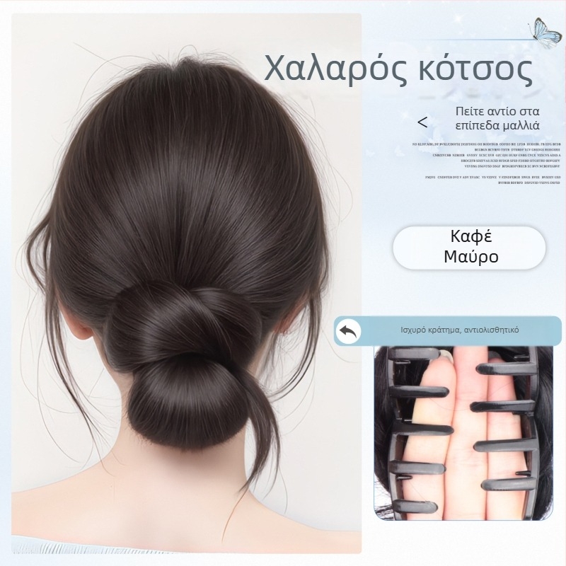Τεχνητός κότσος με κλάμερ μαλλιών και λαστιχάκι — φυσικό αφράτο στυλ
