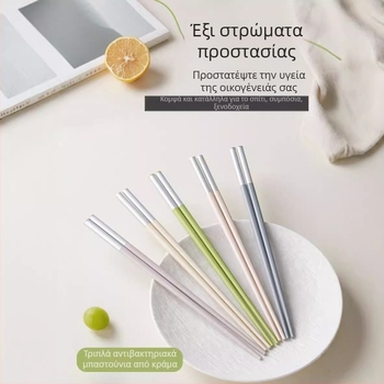Μεταλλικά ξυλάκια για ατομική χρήση, υψηλής ποιότητας αντιβακτηριακά και αντιμυκητιακά, νέο στυλ 2024, αντιολισθητικά και ανθεκτικά σε υψηλές θερμοκρασίες