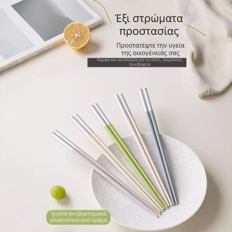 Μεταλλικά ξυλάκια για ατομική χρήση, υψηλής ποιότητας αντιβακτηριακά και αντιμυκητιακά, νέο στυλ 2024, αντιολισθητικά και ανθεκτικά σε υψηλές θερμοκρασίες