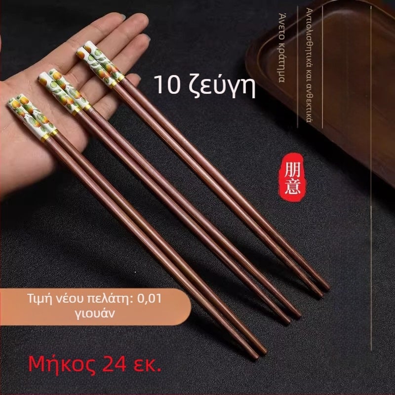 10 ζεύγη ξυλάκια φαγητού χωρίς κερί, για οικιακή χρήση, από μπαμπού και ξύλο
