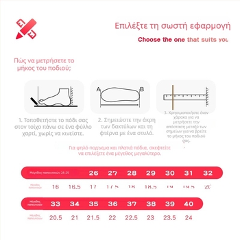 Παιδικά παπούτσια χορού για τετράγωνο χορό και λατινικούς χορούς, με fleece επένδυση για τον χειμώνα, μαλακή σόλα