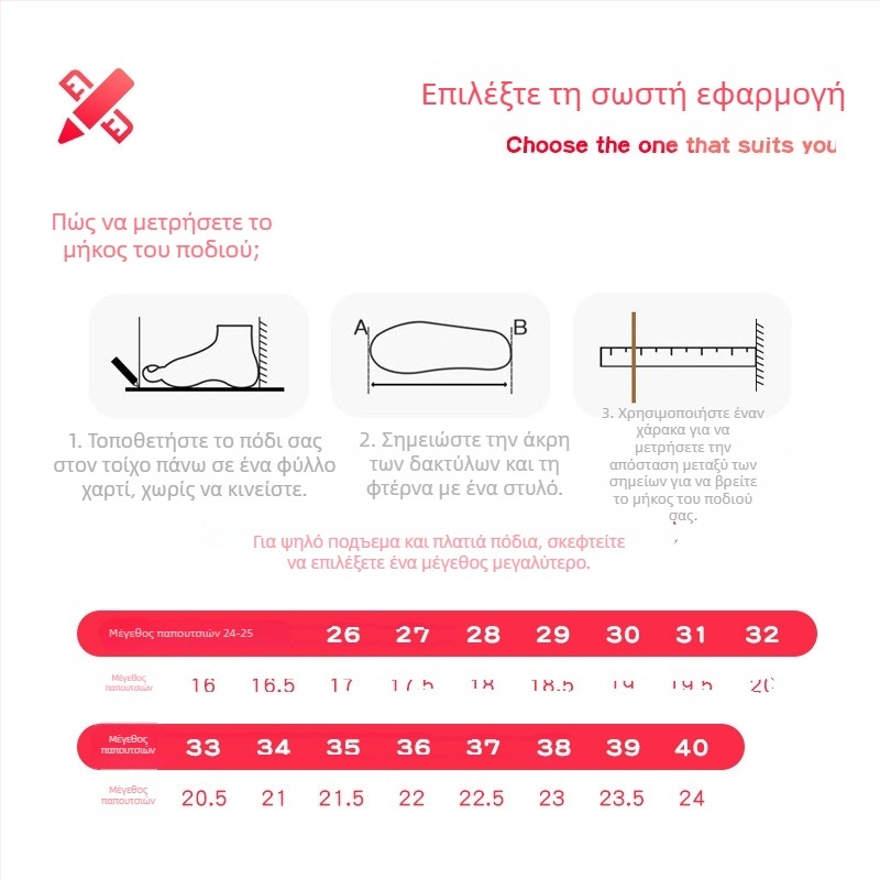 Παιδικά παπούτσια χορού για τετράγωνο χορό και λατινικούς χορούς, με fleece επένδυση για τον χειμώνα, μαλακή σόλα
