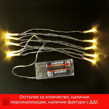 Γιρλάντα LED μήκους 130 cm με θήκη μπαταριών και USB τηλεχειρισμό, εξωτερική αδιάβροχη διακόσμηση με πολύχρωμα αναβοσβήνοντα LED