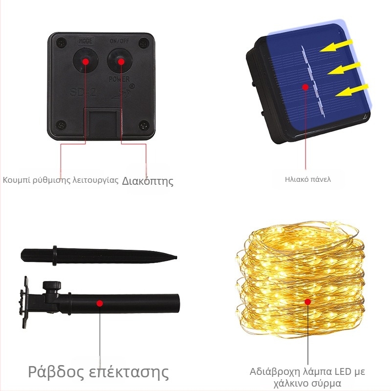 Ηλιακά εξωτερικά LED νήματα με χαλκό για αυλή και διακόσμηση δωματίου, αδιάβροχη λωρίδα φωτισμού