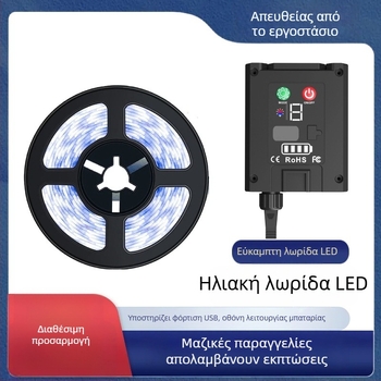 Ηλιακή LED λωρίδα φωτισμού με USB φόρτιση, εξωτερική διακόσμηση για κατασκήνωση και αυλή, αδιάβροχο IP65, τροφοδοσία από μπαταρία/USB/ηλιακή ενέργεια, για κρέμασμα σε δέντρο
