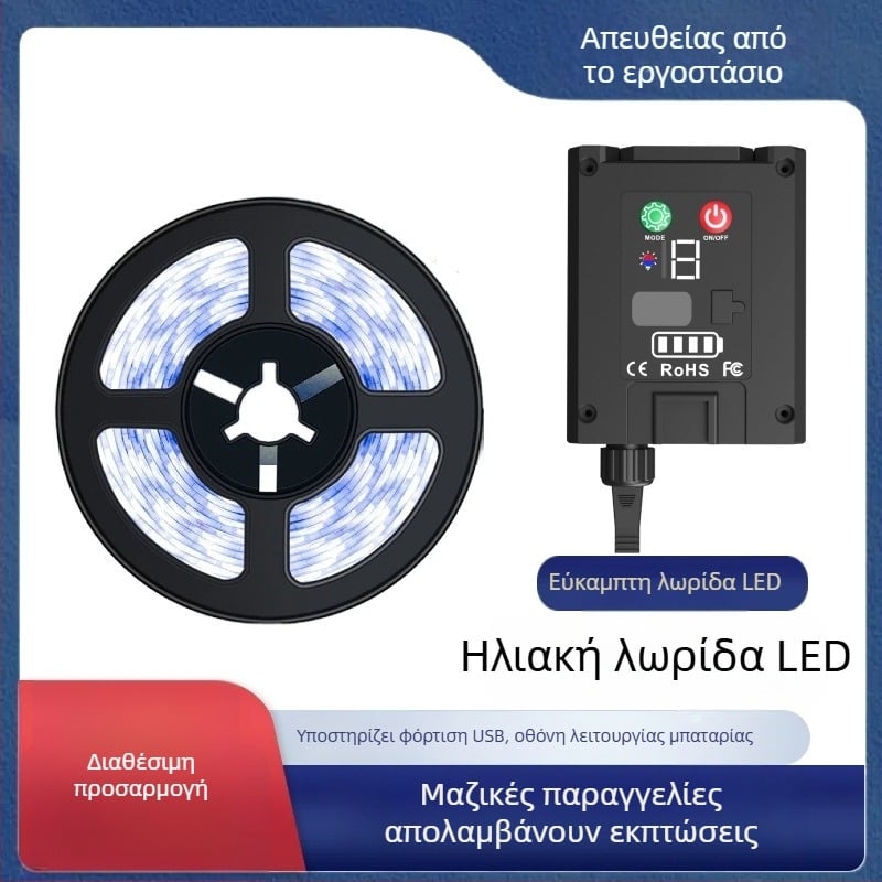 Ηλιακή LED λωρίδα φωτισμού με USB φόρτιση, εξωτερική διακόσμηση για κατασκήνωση και αυλή, αδιάβροχο IP65, τροφοδοσία από μπαταρία/USB/ηλιακή ενέργεια, για κρέμασμα σε δέντρο