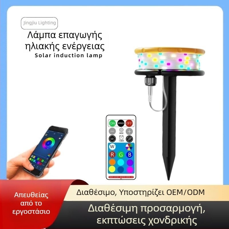 Ηλιακές LED σειρές φώτων με πολύχρωμα φώτα για εξωτερικούς χώρους, αδιάβροχες για κατασκήνωση και αυλή