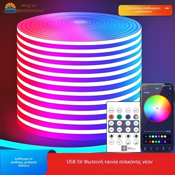 Έξυπνη ευέλικτη λωρίδα LED σιλικόνης RGB, 5V χαμηλής τάσης, απαλό νέον φως, αδιάβροχη