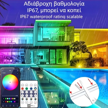 Έξυπνη ευέλικτη λωρίδα LED σιλικόνης RGB, 5V χαμηλής τάσης, απαλό νέον φως, αδιάβροχη
