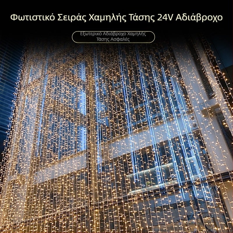 Φωτιστικά LED χαμηλής τάσης 24V για περιτύλιξη γύρω από δέντρο, πολύχρωμα μικρά LED, εξωτερικός διακοσμητικός φωτισμός, IP65 αδιάβροχο