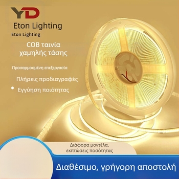 COB LED λωρίδα με αυτοκόλλητη βάση για ντουλάπες, ενσωματωμένη σε αλουμινένιο κανάλι, 24V χαμηλής τάσης, εσωτερικός φωτισμός οροφής ατμόσφαιρα