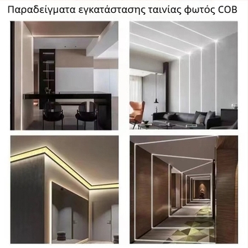 COB LED λωρίδα με αυτοκόλλητη βάση για ντουλάπες, ενσωματωμένη σε αλουμινένιο κανάλι, 24V χαμηλής τάσης, εσωτερικός φωτισμός οροφής ατμόσφαιρα
