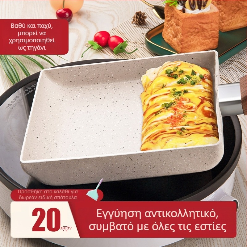 Τετράγωνη αντικολλητική κατσαρόλα για tamagoyaki με πέτρα Maifan