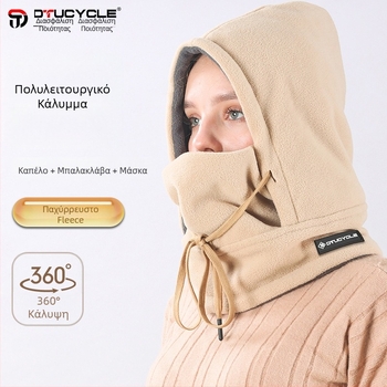 DTUCYCLE Χειμερινή μάσκα ποδηλασίας με προστασία από τον άνεμο και το κρύο, όλα σε ένα, για άνδρες και γυναίκες, πλήρης προστασία προσώπου