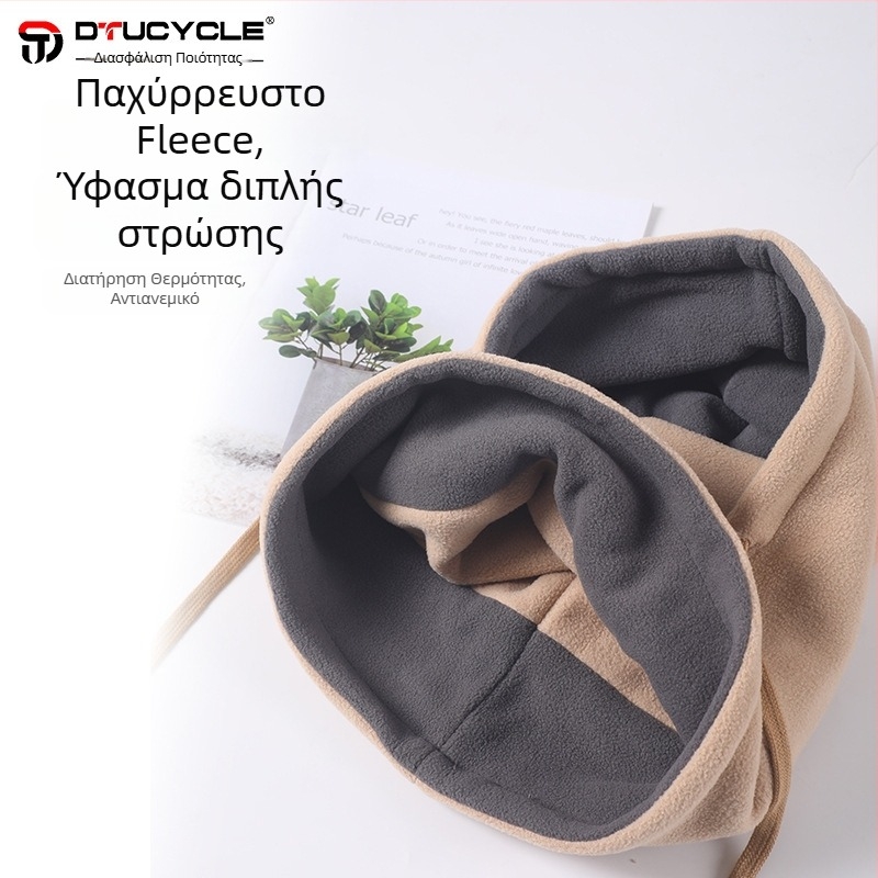 DTUCYCLE Χειμερινή μάσκα ποδηλασίας με προστασία από τον άνεμο και το κρύο, όλα σε ένα, για άνδρες και γυναίκες, πλήρης προστασία προσώπου