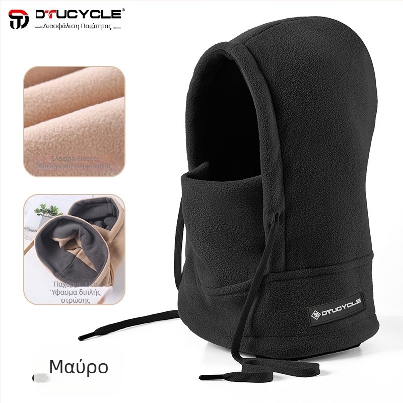 DTUCYCLE Χειμερινή μάσκα ποδηλασίας με προστασία από τον άνεμο και το κρύο, όλα σε ένα, για άνδρες και γυναίκες, πλήρης προστασία προσώπου