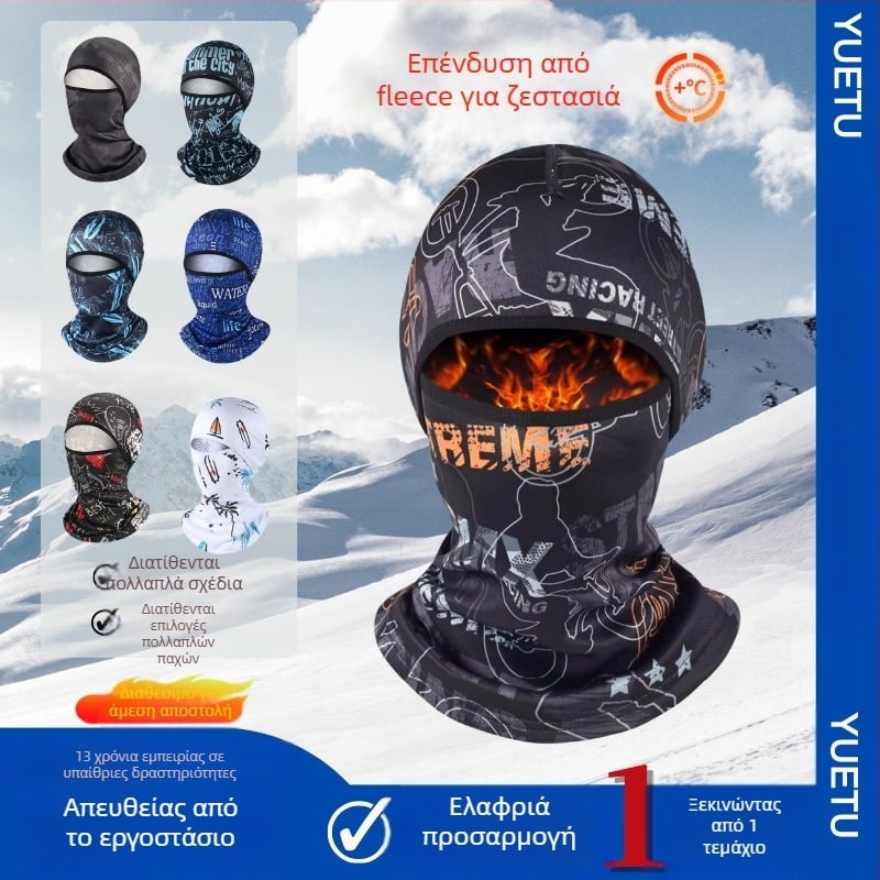 Μάσκα ποδηλασίας με επένδυση fleece, αντιανεμική και ζεστή, με προστασία αυτιών, εκτυπωμένο σχέδιο, καπέλο σε στιλ Lei Feng