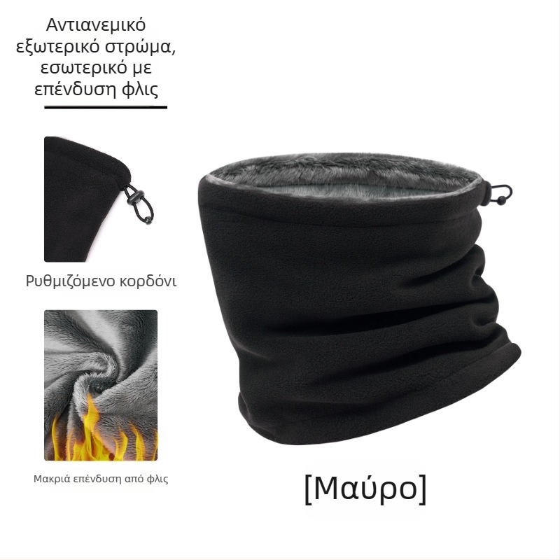 Διπλό φλις λαιμό από πολυεστέρα για υπαίθρια ποδηλασία και σκι, ανθεκτικό στον άνεμο και ζεσταίνει, φοριέται ως φουλάρι, μάσκα ή κουκούλα