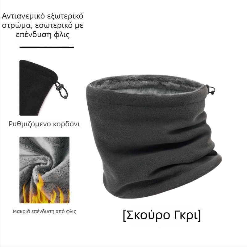 Διπλό φλις λαιμό από πολυεστέρα για υπαίθρια ποδηλασία και σκι, ανθεκτικό στον άνεμο και ζεσταίνει, φοριέται ως φουλάρι, μάσκα ή κουκούλα