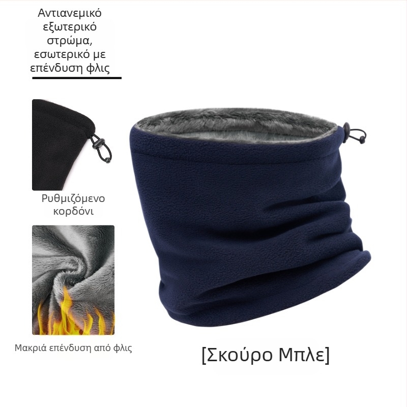 Διπλό φλις λαιμό από πολυεστέρα για υπαίθρια ποδηλασία και σκι, ανθεκτικό στον άνεμο και ζεσταίνει, φοριέται ως φουλάρι, μάσκα ή κουκούλα
