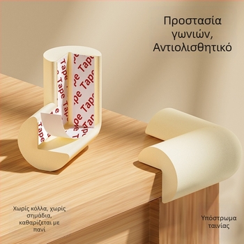 Αντι-σύγκρουσης προστατευτικό γωνίας από αφρό, χωρίς κόλλα, για παιδικά τραπέζια και κρεβάτια, μαλακό παχύτερο προστατευτικό γωνίας