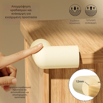 Αντι-σύγκρουσης προστατευτικό γωνίας από αφρό, χωρίς κόλλα, για παιδικά τραπέζια και κρεβάτια, μαλακό παχύτερο προστατευτικό γωνίας