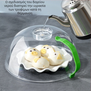 Early zen Κάλυμμα πιτσιλιών για μικροκύματα, ανθεκτικό σε υψηλές θερμοκρασίες, καπάκι κουζίνας για θέρμανση