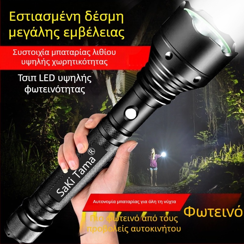 Επαναφορτιζόμενος φορητός φακός με εξαιρετικά φωτεινή δέσμη και μακρινή εμβέλεια για εξωτερικές περιπολίες - ανθεκτικός σε εκρήξεις, ανθεκτικός και πολυλειτουργικός