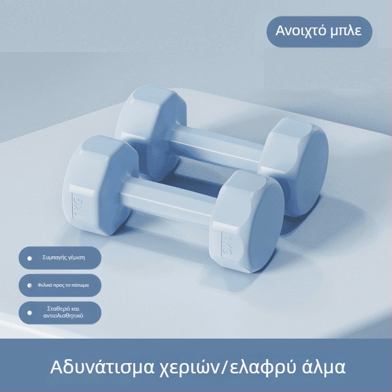 Αλτήρες από τσιμέντο για οικιακή γυμναστική, τόνωση μπράτσων, ασκήσεις γιόγκα για αρχάριους, φορητός εξοπλισμός γυμναστικής