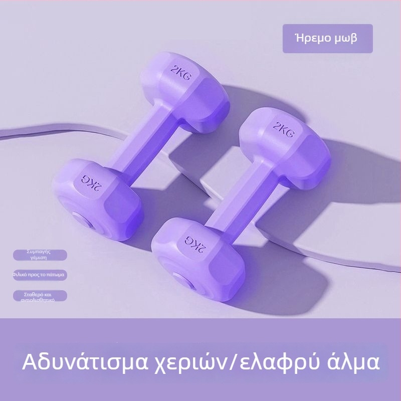 Αλτήρες από τσιμέντο για οικιακή γυμναστική, τόνωση μπράτσων, ασκήσεις γιόγκα για αρχάριους, φορητός εξοπλισμός γυμναστικής