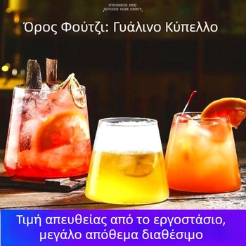 Διάφανη γυάλινη κούπα υψηλής πυριριτιριότητας με λαβή, σχέδιο Φούτζι, κατάλληλη για οικιακή χρήση — νερό, καφέ, γάλα και ποτά