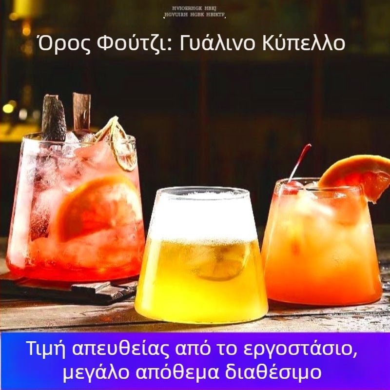 Διάφανη γυάλινη κούπα υψηλής πυριριτιριότητας με λαβή, σχέδιο Φούτζι, κατάλληλη για οικιακή χρήση — νερό, καφέ, γάλα και ποτά