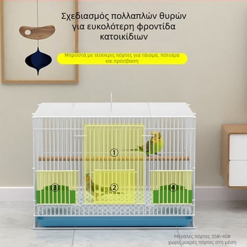 Μεταλλικό κλουβί για πουλιά, περιστέρια και παπαγάλους