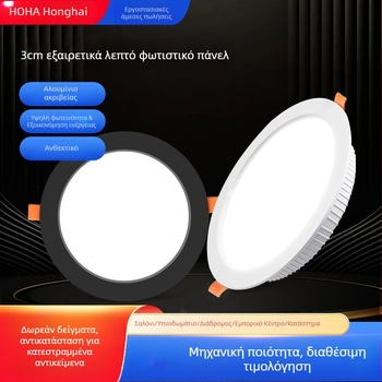 Μαύρο ενσωματωμένο LED downlight με οπή 3 cm, 3W, εξοικονόμηση ενέργειας, φωτεινό, κατάλληλο για εισόδους και ξενοδοχεία