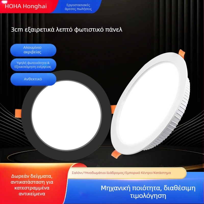 Μαύρο ενσωματωμένο LED downlight με οπή 3 cm, 3W, εξοικονόμηση ενέργειας, φωτεινό, κατάλληλο για εισόδους και ξενοδοχεία