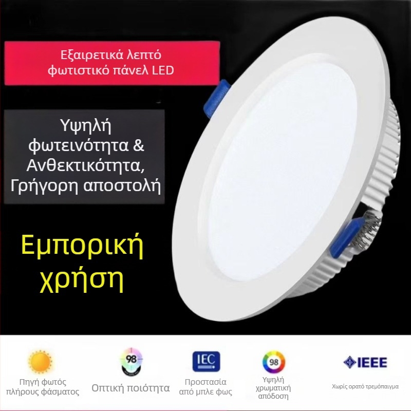 Μαύρο ενσωματωμένο LED downlight με οπή 3 cm, 3W, εξοικονόμηση ενέργειας, φωτεινό, κατάλληλο για εισόδους και ξενοδοχεία