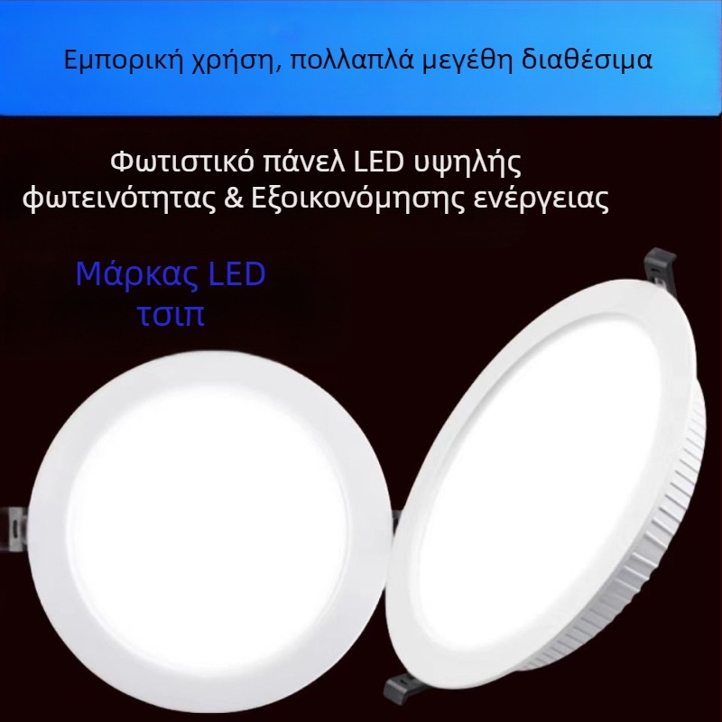 Μαύρο ενσωματωμένο LED downlight με οπή 3 cm, 3W, εξοικονόμηση ενέργειας, φωτεινό, κατάλληλο για εισόδους και ξενοδοχεία