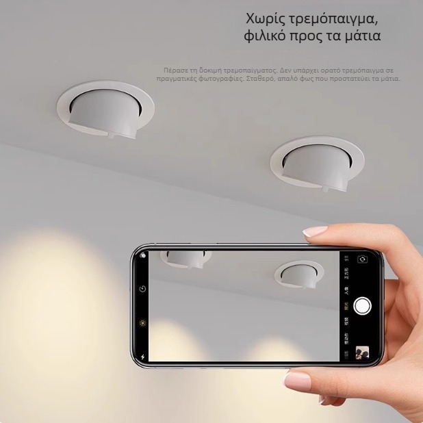 Ενσωματωμένος οροφής LED προβολέας με υψηλό CRI, ρυθμιζόμενη δέσμη, COB downlight 4500K/3500K για καταστήματα ένδυσης