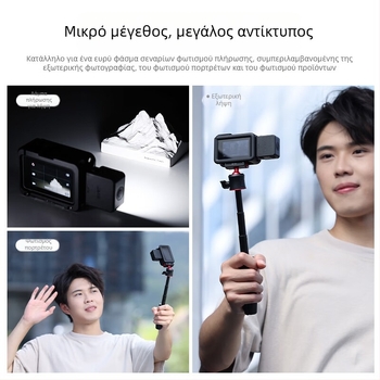 Συμπαγές LED φως πλήρωσης Action5 για Vlog γυρίσματα, Type-C γρήγορη φόρτιση, μαγνητική γρήγορη απελευθέρωση, μικρό φως με τρεις θερμοκρασίες χρώματος