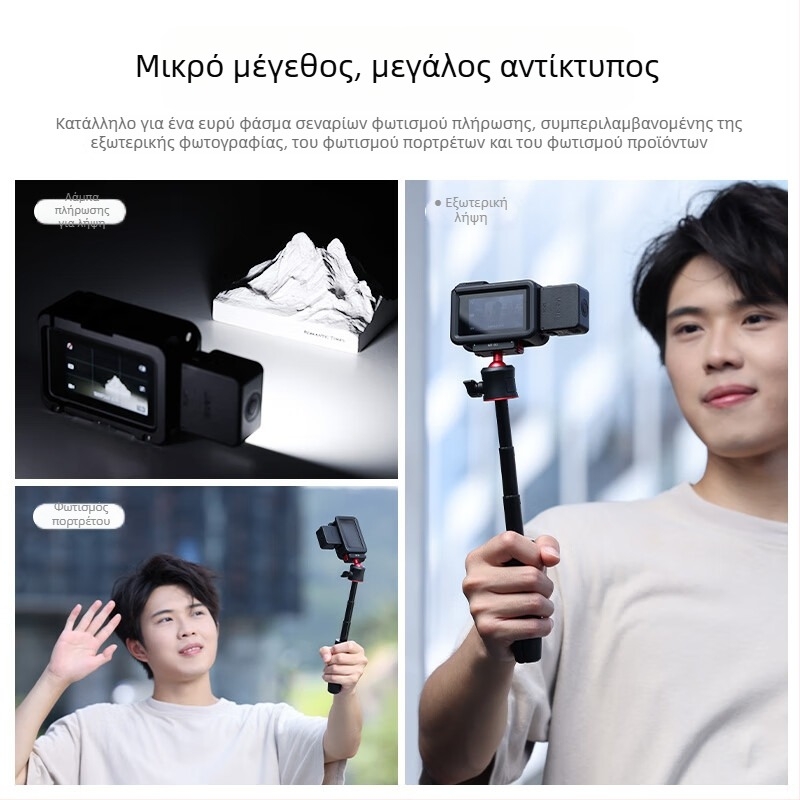 Συμπαγές LED φως πλήρωσης Action5 για Vlog γυρίσματα, Type-C γρήγορη φόρτιση, μαγνητική γρήγορη απελευθέρωση, μικρό φως με τρεις θερμοκρασίες χρώματος