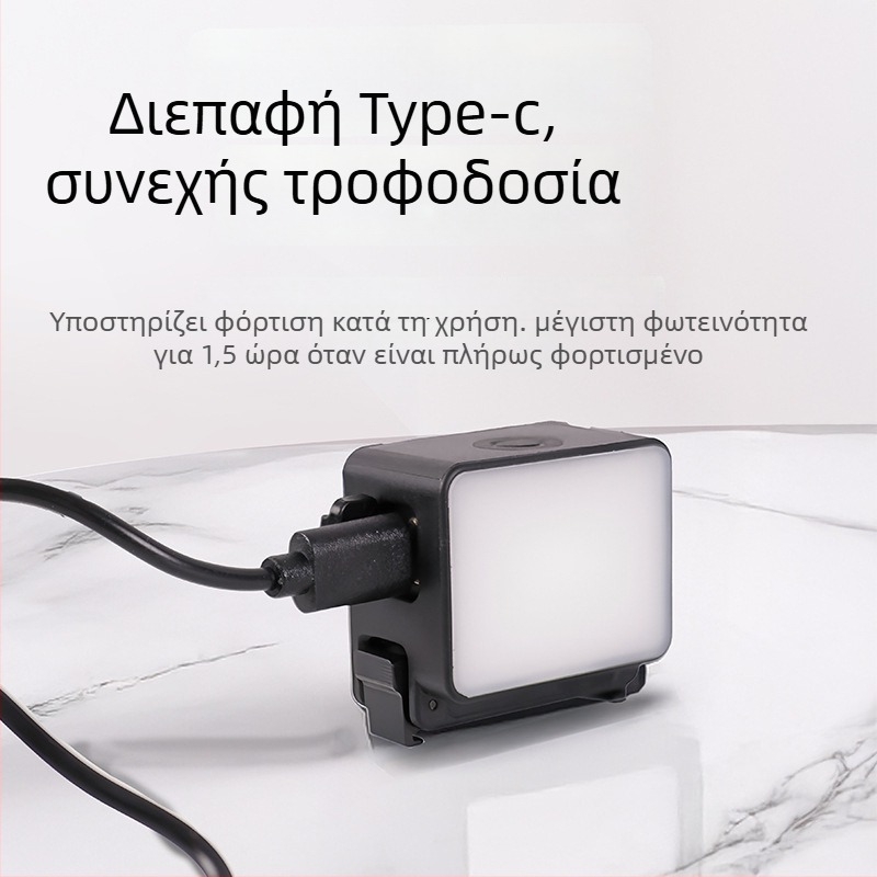 Συμπαγές LED φως πλήρωσης Action5 για Vlog γυρίσματα, Type-C γρήγορη φόρτιση, μαγνητική γρήγορη απελευθέρωση, μικρό φως με τρεις θερμοκρασίες χρώματος