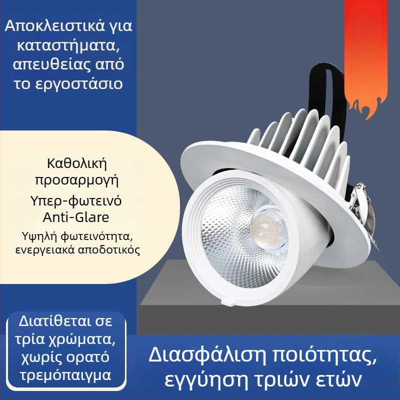 4 ιντσών LED ενσωματωμένος προβολέας τοίχου με ρυθμιζόμενη γωνία δέσμης και τηλεσκοπικό αντι-ανακλαστικό φως για καταστήματα ενδυμάτων